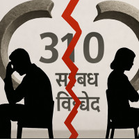 ट्रम्पका दूत र पुटिनबिच भेटवार्ता