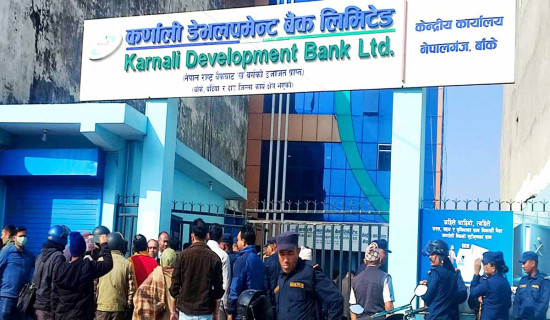 कर्णाली बैँक घोटाला : वडाध्यक्ष र चिकित्सकसहित १०३ जना फरार