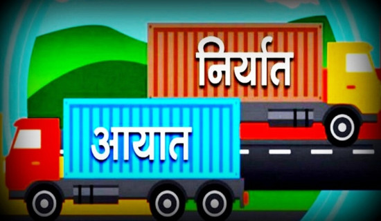 साढे दुई अर्बको भाइमसला आयात