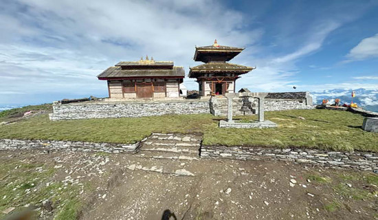 समावेशीकरणको दिशामा नयाँ फड्को : गोरखापत्रद्वारा प्रकाशित भोटे भाषा