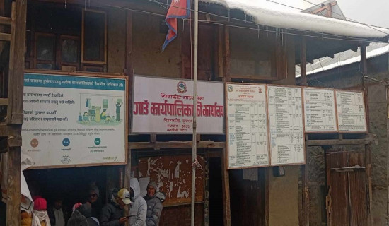 शुक्रबार सिमकोट गाउँपालिकामा सार्वजनिक बिदा