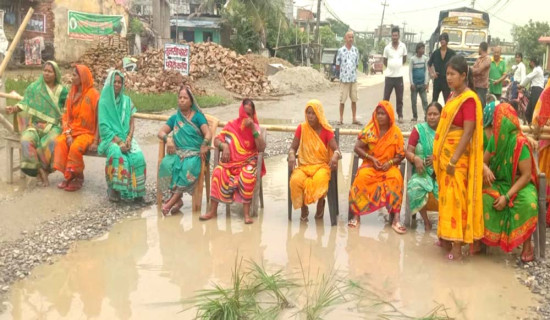 सडकमा धान रोपेर विरोध