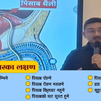 सयपत्री फूलबाट लाखौँ रुपियाँ आम्दानी