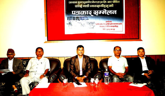 आहा ! पाँचपोखरी