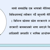 यसरी आउँछ सकारात्मक सोच