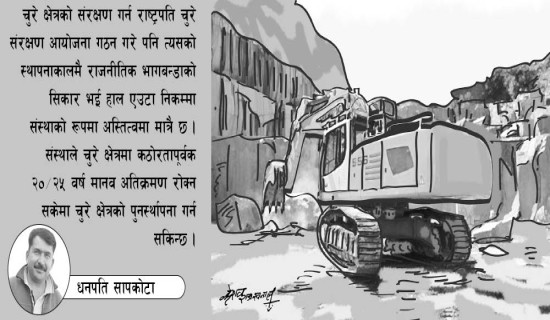 जलवायु परिवर्तन प्रभाव
