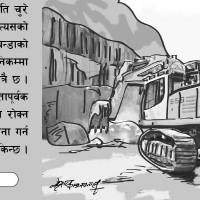 यसरी आउँछ सकारात्मक सोच