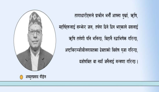 यसरी आउँछ सकारात्मक सोच