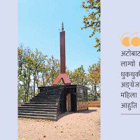 समाजको यथार्थ चित्र