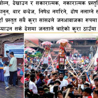 पश्चिम सेती र तल्लो सानो सेती बनाउने प्रधानमन्त्रीको प्रतिबद्धता