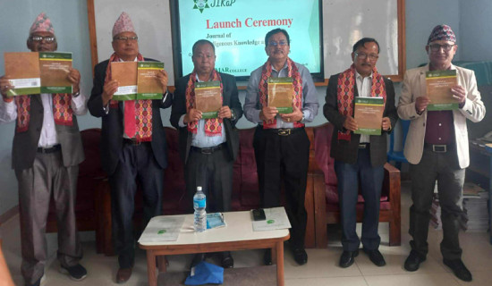आदिवासी जर्नल ‘जिक्याप’ सार्वजनिक