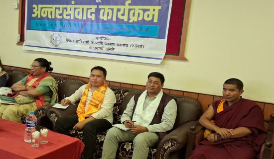 सही र सत्य समाचार प्रकाशन गर्न सुझाव