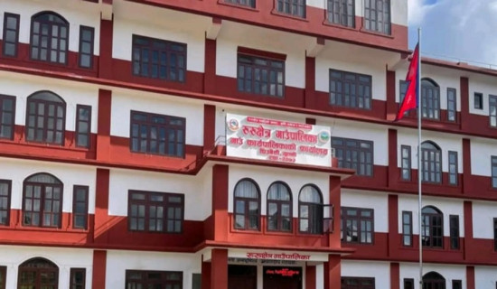 गाईजात्राको अवसरमा रुरुमा सार्वजनिक बिदा
