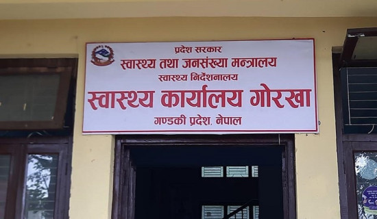 गोरखामा १२ बालबालिकालाई कडा कुपोषण