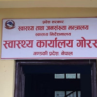 कोशी र गण्डकी प्रदेशमा भारी वर्षाको पूर्वानुमान