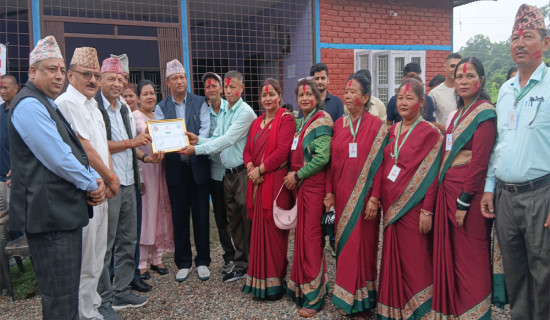 उत्कृष्ट वनलाई पुरस्कार वितरण