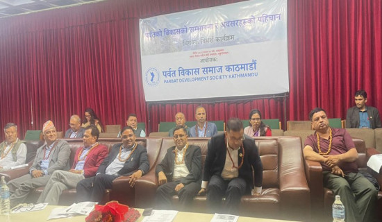 नवौँ राष्ट्रिय र १९औँ एसियाडको खेल संख्या तय
