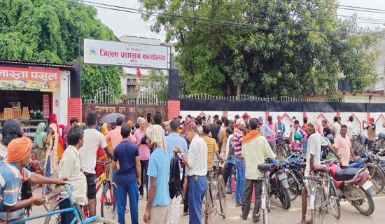 मल पाउन प्रशासन कार्यालयमा धर्ना