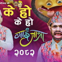 सन्तानब्बे हिमाल आरोहणमा प्रोत्साहन