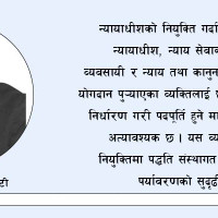 जिप दुर्घटना हुँदा तीन जना घाइते