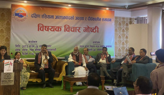 आतङ्कवादविरुद्ध क्षेत्रीय सहकार्य आवश्यक