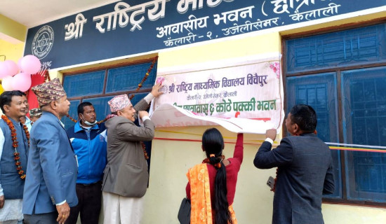 प्रदेश सरकारद्वारा विद्यालय भवन निर्माण