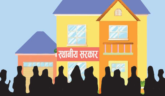 भदौ दोस्रो साताभित्र ल्याइसक्ने प्रतिबद्धता