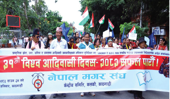 समावेशीकरणको दिशामा नयाँ फड्को : गोरखापत्रद्वारा प्रकाशित मेचे भाषा