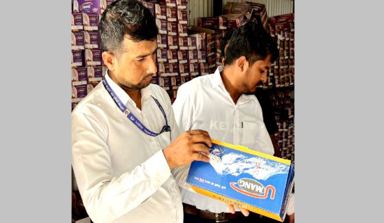 मूल्य नराखी जुत्ता बिक्री गर्ने कारखानालाई दुई लाख जरिवाना