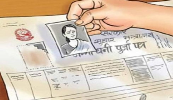 सङ्घर्ष समितिद्वारा चौथो चरणको आन्दोलन घोषणा