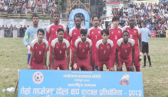 ताप्लेजुङ गोल्डकपः फिदिममाथि सलहेसको गोल वर्षा