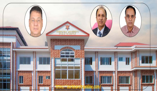 सल्टिएन त्रिविको समस्या  : पदाधिकारी अझै कार्यकक्षबाहिरै