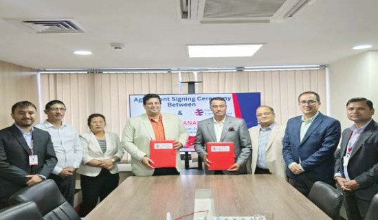 अमुदी फुड्सले आइपिओ जारी गर्ने