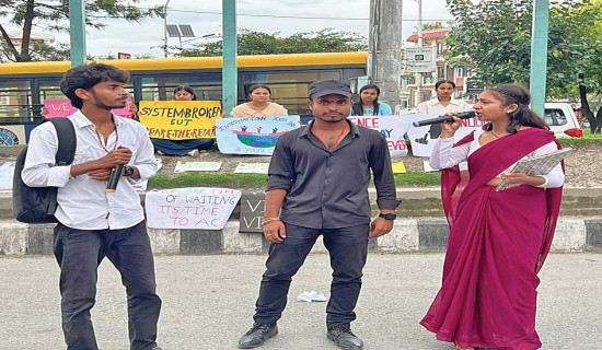 सडक नाटक ‘हामीले परिवर्तन गरौँ’ प्रदर्शन