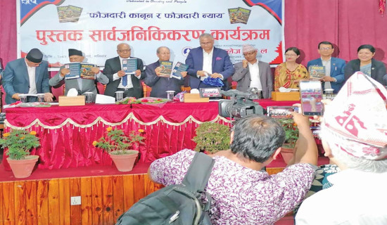 प्रधानाङ्ग र भण्डारीको पुस्तक विमोचन