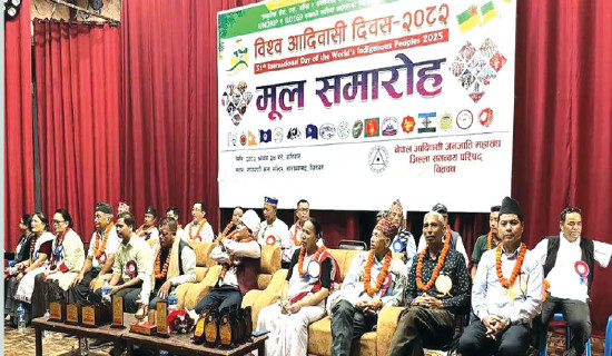 समावेशीकरणको दिशामा नयाँ फड्को : गोरखापत्रद्वारा प्रकाशित गुरुङ भाषा
