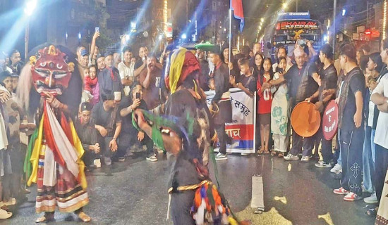 पाल्पाको लाखेनाच पोखरामा प्रदर्शन