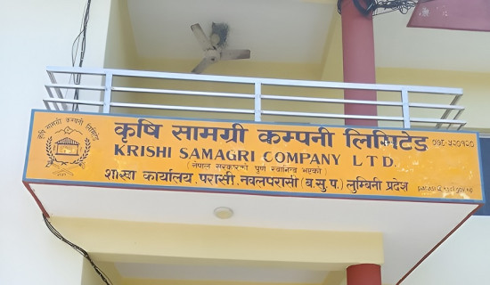जनप्रतिनिधिको  पहलमा  थप रासायनिक मल भित्रियो