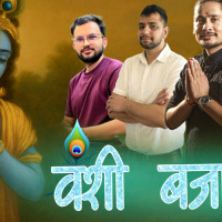 'नम्बरी सुन'को शीर्ष गीत