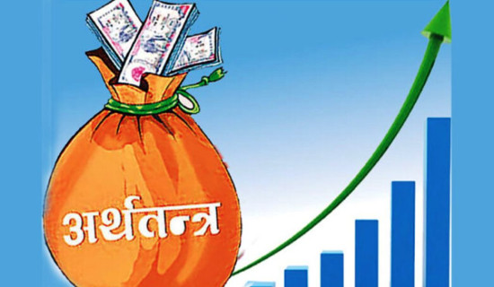 जापानको जीडीपीमा निरन्तर सुधार, अप्रिल-जुन त्रैमासिकमा सकारात्मक संकेत