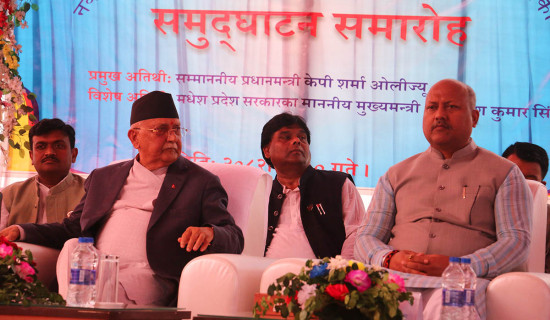 भ्रष्टाचाररहित सेवाबाट मात्र समृद्ध नेपाल सम्भव छः प्रधानमन्त्री ओली