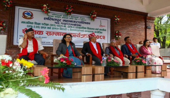 एसईईमा उत्कृष्ट ८६ जना विद्यार्थीलाई ललितपुर महानगरको सम्मान