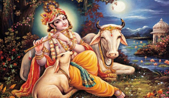 आज श्रीकृष्ण जन्माष्टमी पर्व मनाइँदै
