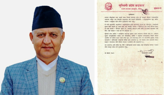 लुम्बिनी धार्मिक र सांस्कृतिक पर्यटनको अपार सम्भावना रहेको प्रदेशः मुख्यमन्त्री आचार्य