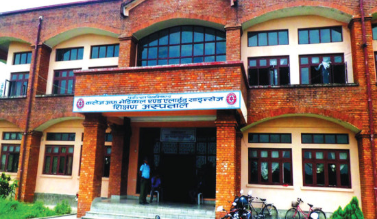 पूर्वाञ्चल विश्वविद्यालयमा यसै वर्षदेखि एमबिबिएस पढाइ हुने