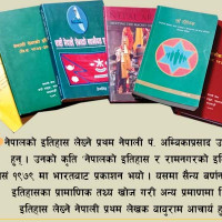 मनकारी नेपथ्य