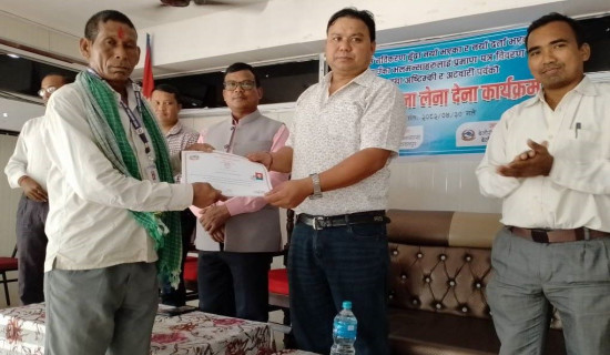 ऐन बनेसँगै भलमन्सालाई प्रमाणपत्र