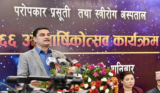 प्रसूतिगृह आमा र शिशुको जीवन जोड्ने राष्ट्रिय धरोहर होः स्वास्थ्यमन्त्री पौडेल