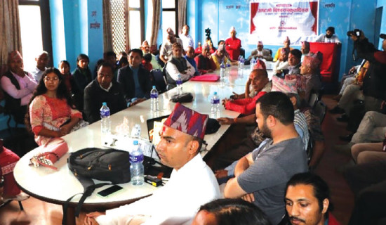 समावेशीकरणको दिशामा नयाँ फड्को : गोरखापत्रद्वारा प्रकाशित संस्कृत  भाषा