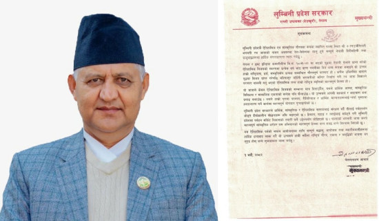 भगवती जात्रा अमूल्य धरोहरः मुख्यमन्त्री आचार्य